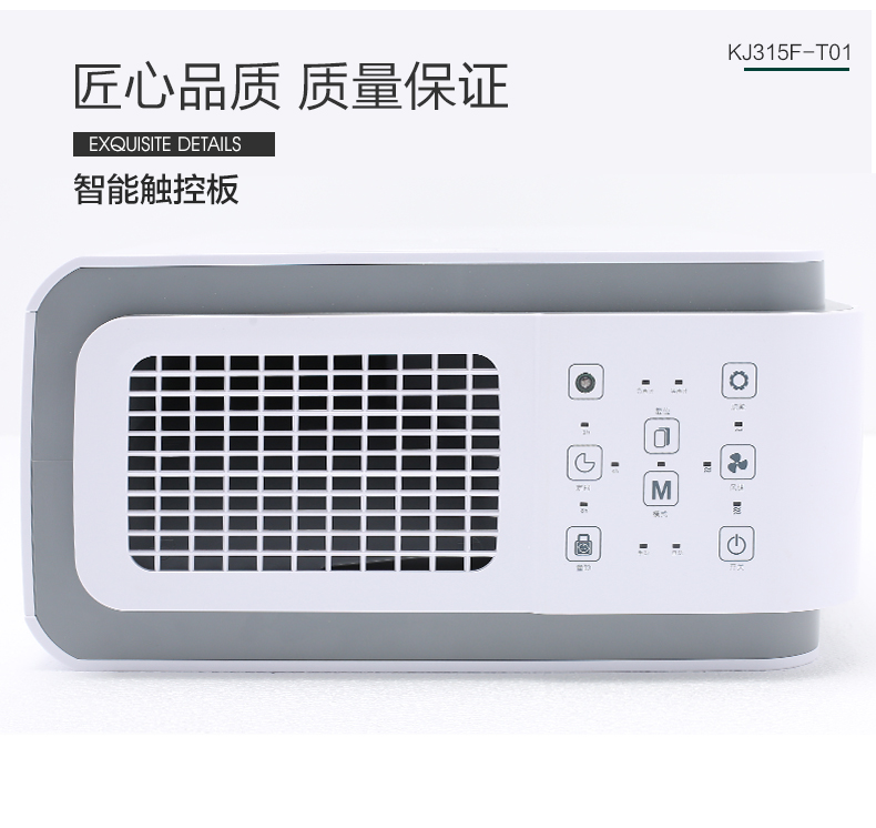 KJ315F-T01详情优化_10.jpg