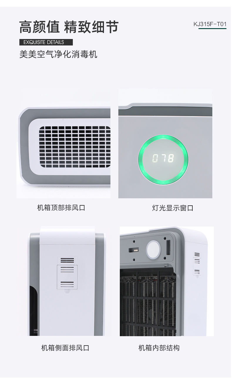 KJ315F-T01详情优化_11.jpg