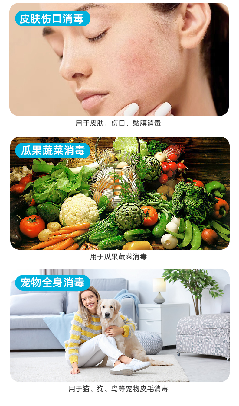 500ml消毒液详情(新款)_07.jpg