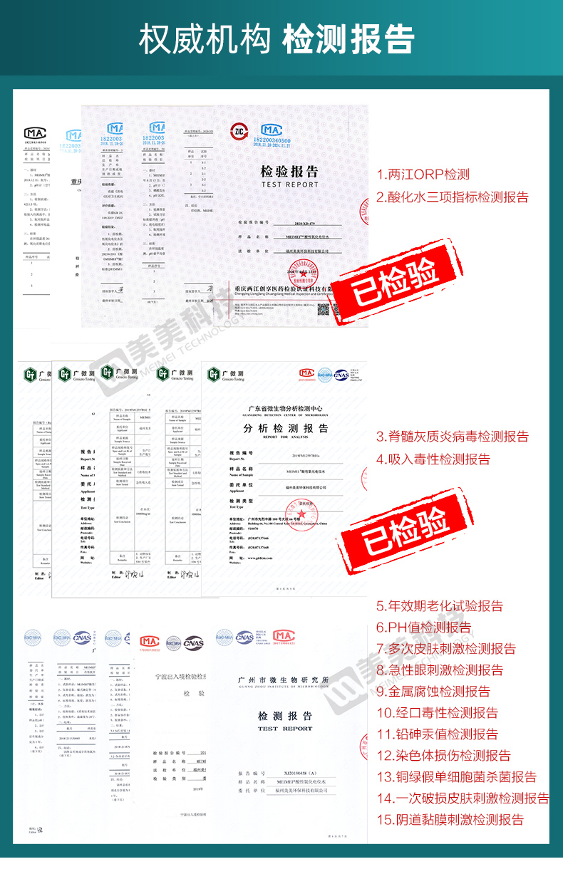 检测图详情 拷贝.jpg