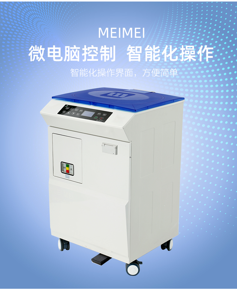 单缸内镜洗消机详情663新_04.jpg