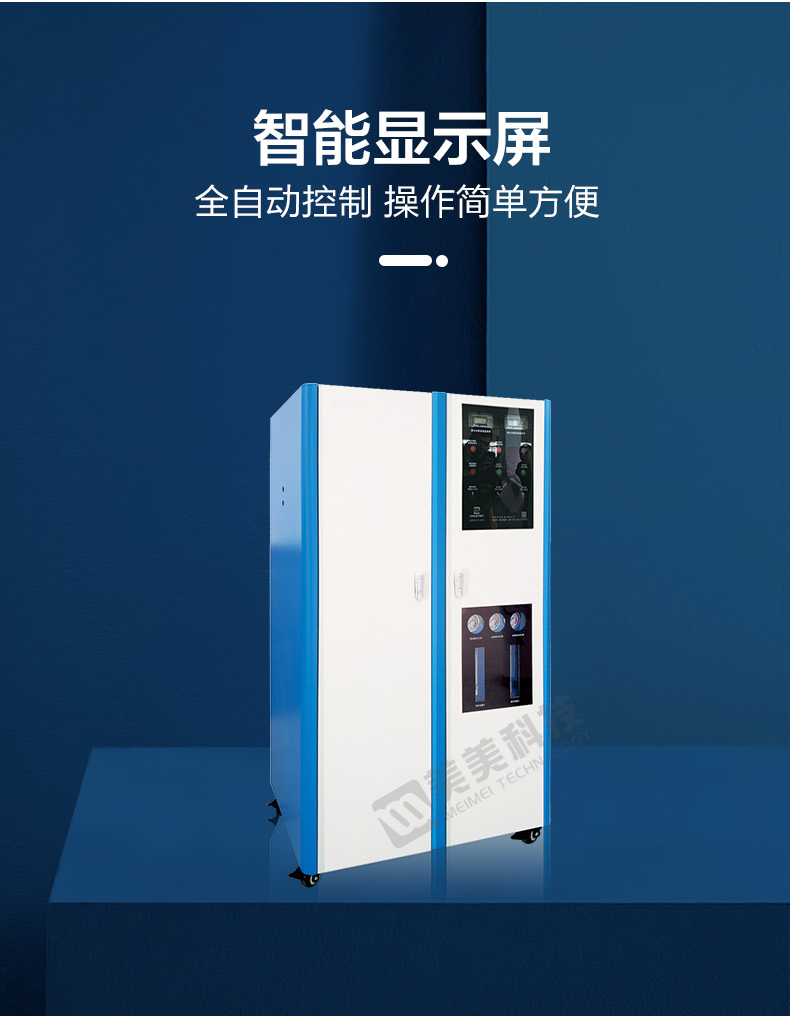 纯水机详情（加水印）_02.jpg