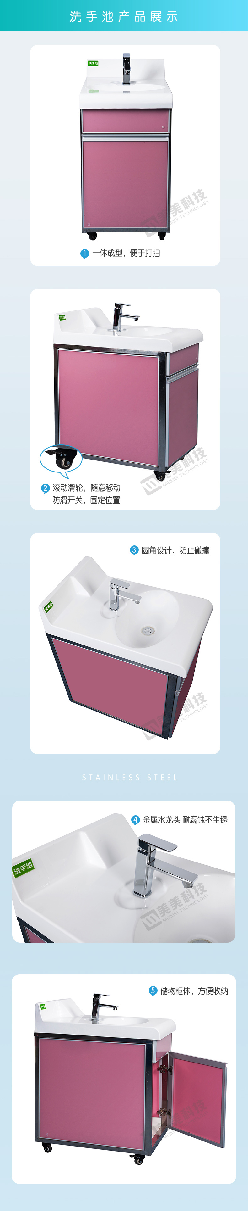 洗手池产品展示 拷贝.jpg