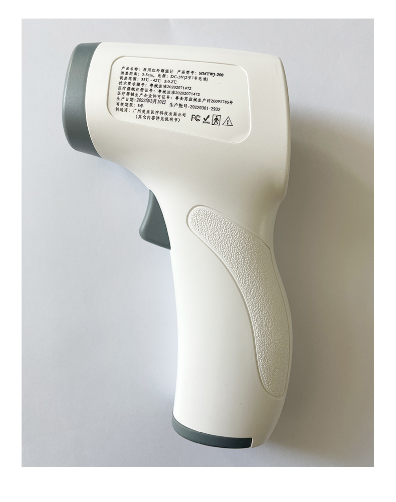 额温枪详情（新）_08.jpg