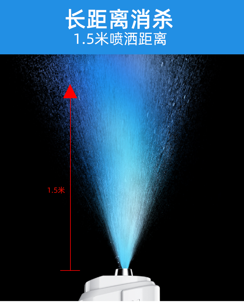 喷雾器详情_05.jpg